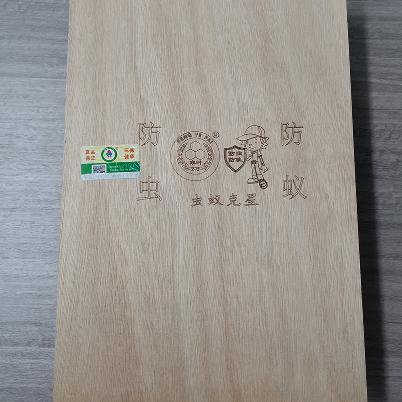 兒童板材廠家