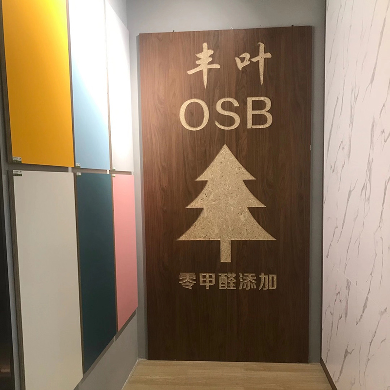 OSB生態板