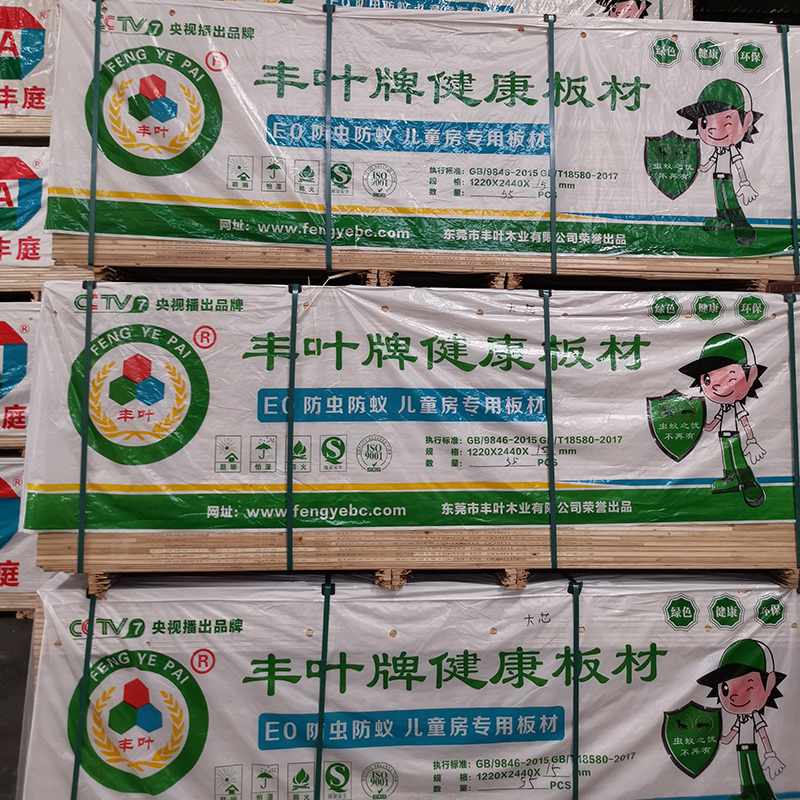 防蟲(chóng)防蟻板