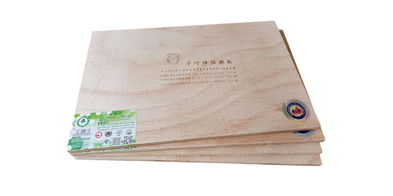 豐葉板材：了解一下家具阻燃板有哪些等級(jí)？