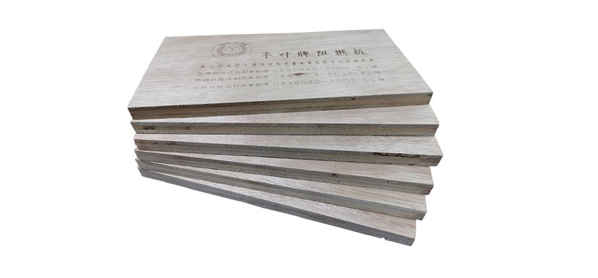 豐葉板材：說明一下使用家具阻燃板有哪些性能標(biāo)準(zhǔn)要求？