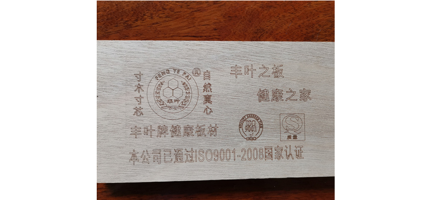 告訴大家實木兒童板材有哪些產品特性？