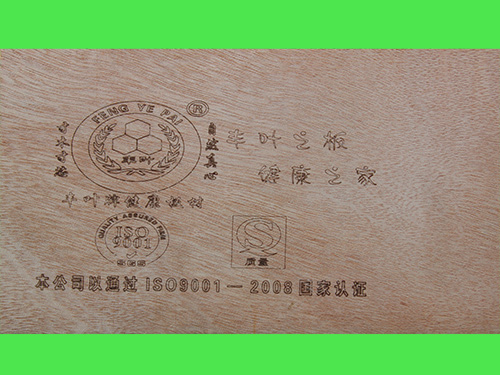 浙江膠合板十大品牌膠合板有哪些基本原則？