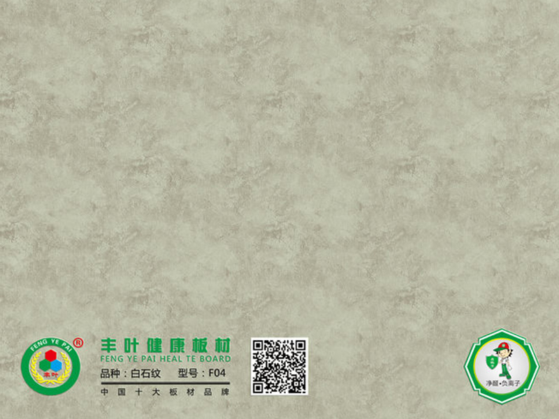 零甲醛全屋定制板材有什么辨別方法？