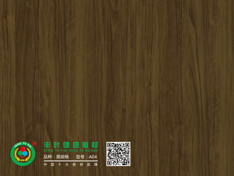 豐葉板材：生態板可以用來做衣柜嗎？有哪些好處？