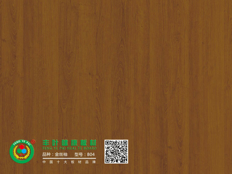 豐葉板材：使用實木生態板的優缺點怎樣了解清楚呢？